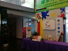 -保利国际影城(中环店)
