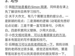 -ME Marvel English 麦迩威英语(万象城校区)