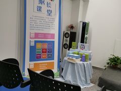 -龅牙兔情商训练与咨询(唐延路店)