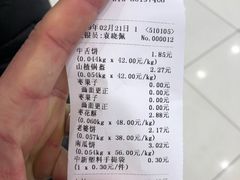 -北京稻香村(前门店)