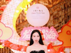 -北京中国大饭店