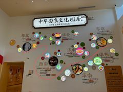 -康师傅味来馆