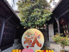 -李鸿章故居