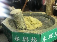 -柞水洋芋糍粑