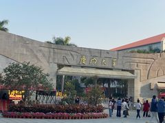 -厦门大学(思明校区)
