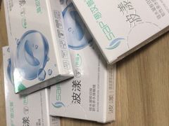 -宝岛眼镜(杭州万塘路旗舰店)