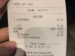 -星巴克(广州动漫星城东区店)