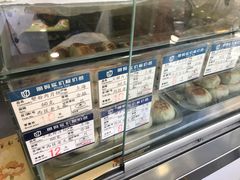 -三阳盛(南京西路店)