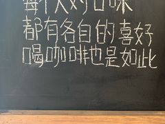 -转山咖啡(松柏社区店)