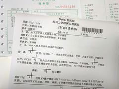 -苏州口腔医院(观前街院区)