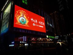 -观音桥步行街