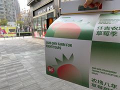 -仟吉·ART FARM主题店(菱角湖万达店)