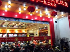 门面-葛记焖饼(伏牛路店)