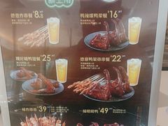 -德克士(绿地店)