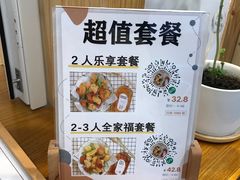 -呷贺盐酥鸡(抄纸巷店)