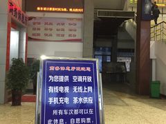 -衡阳站