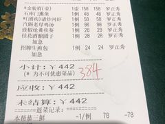 -和记小菜(大宁店)