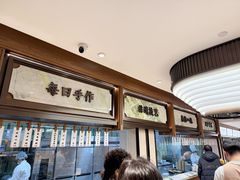 -莲湖糕团店·老秦淮小吃
