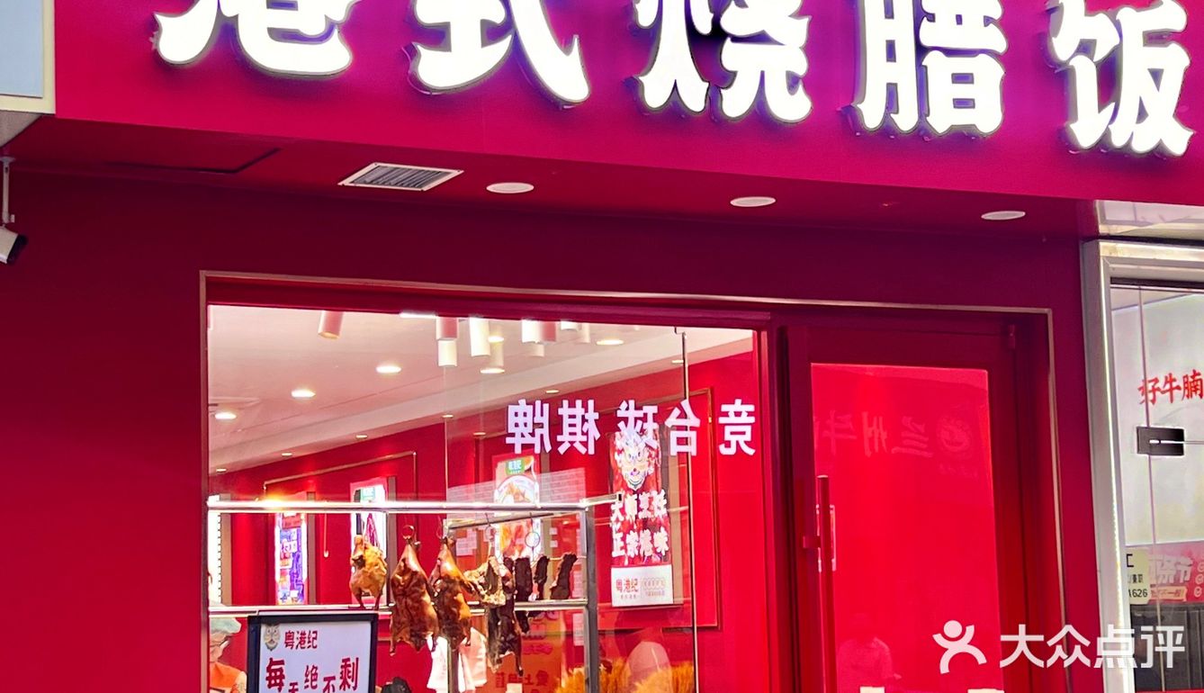 现在我基本每周都要吃好几次haha 吃了这家的之后