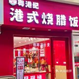 现在我基本每周都要吃好几次haha 吃了这家的之后