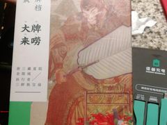 -南京大牌档(三阳广场苏宁店)