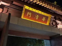 -华清宫景区
