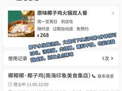 -三亚亚特兰蒂斯度假区