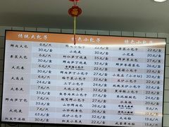 -白玉兰食品甜凤店(合生汇店)