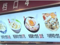 -华山医院-食堂