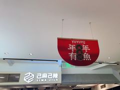 -渔语鱼酸菜鱼新川菜(万象城店)