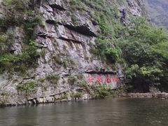 -水墨汀溪风景区
