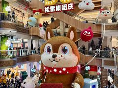 -松雷商业(南岗店)