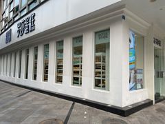 -罗莎蛋糕(钱江店)