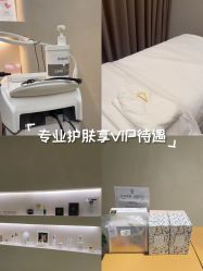 -VALMONT·若嫚蝶国际美肤中心
