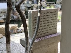 -常熟方塔园