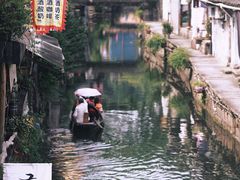 -绍兴书圣故里景区