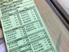 -添好运点心专门店(北角店)