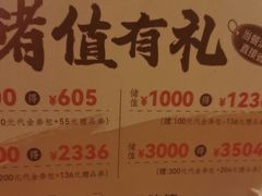 -金鼎轩(方庄天坛店)
