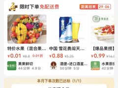 -老黄记手撕烤兔(玉林街店)