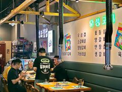 -唯成•韩国炭火烤肉 유성고기