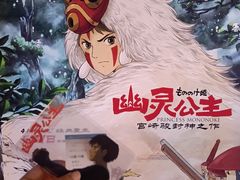 -万达影城(世茂杜比影院店)