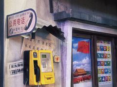 -CITY MART城市集市·里弄(北外滩来福士广场店)