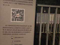 -侵华日军南京大屠杀遇难同胞纪念馆