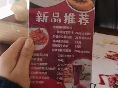 菜单-许榴香西餐厅(台东步行街店)