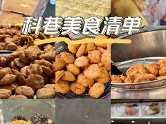 -陶记正宗德州扒鸡(科巷店)