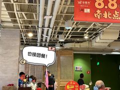 -金鼎轩(亚运村店)