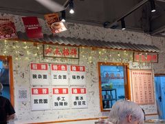 -阿福板凳面(观音桥店)