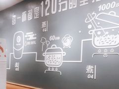 -沪上阿姨·精选茶饮(万新村店)