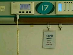 -中国人民解放军总医院(301医院)