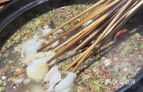 Oil Skin Bean Skewers